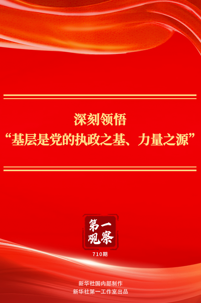 为现代娱乐平台打造的卓越UI组件 - pg